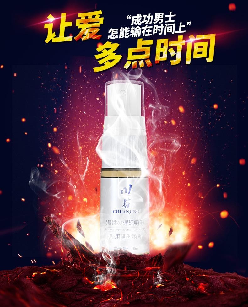 【China Direct Mail】 Kawai external delay spray 10ml blue gold version of Indian God Oil Couple couples' room fun adult products