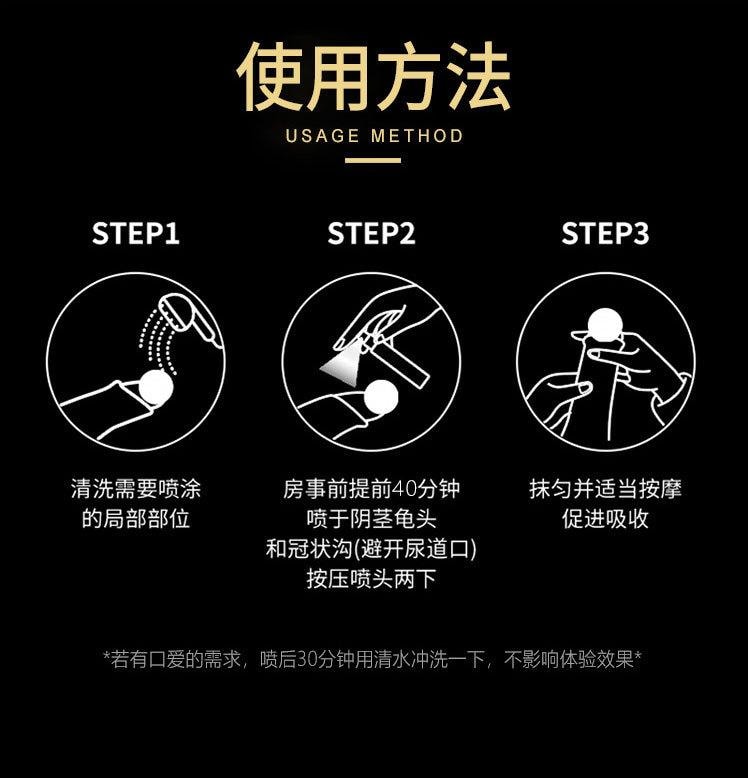 【China Direct Mail】 Jiaoyue external delay spray 500mg male sex lasting sex toys Adult supplies