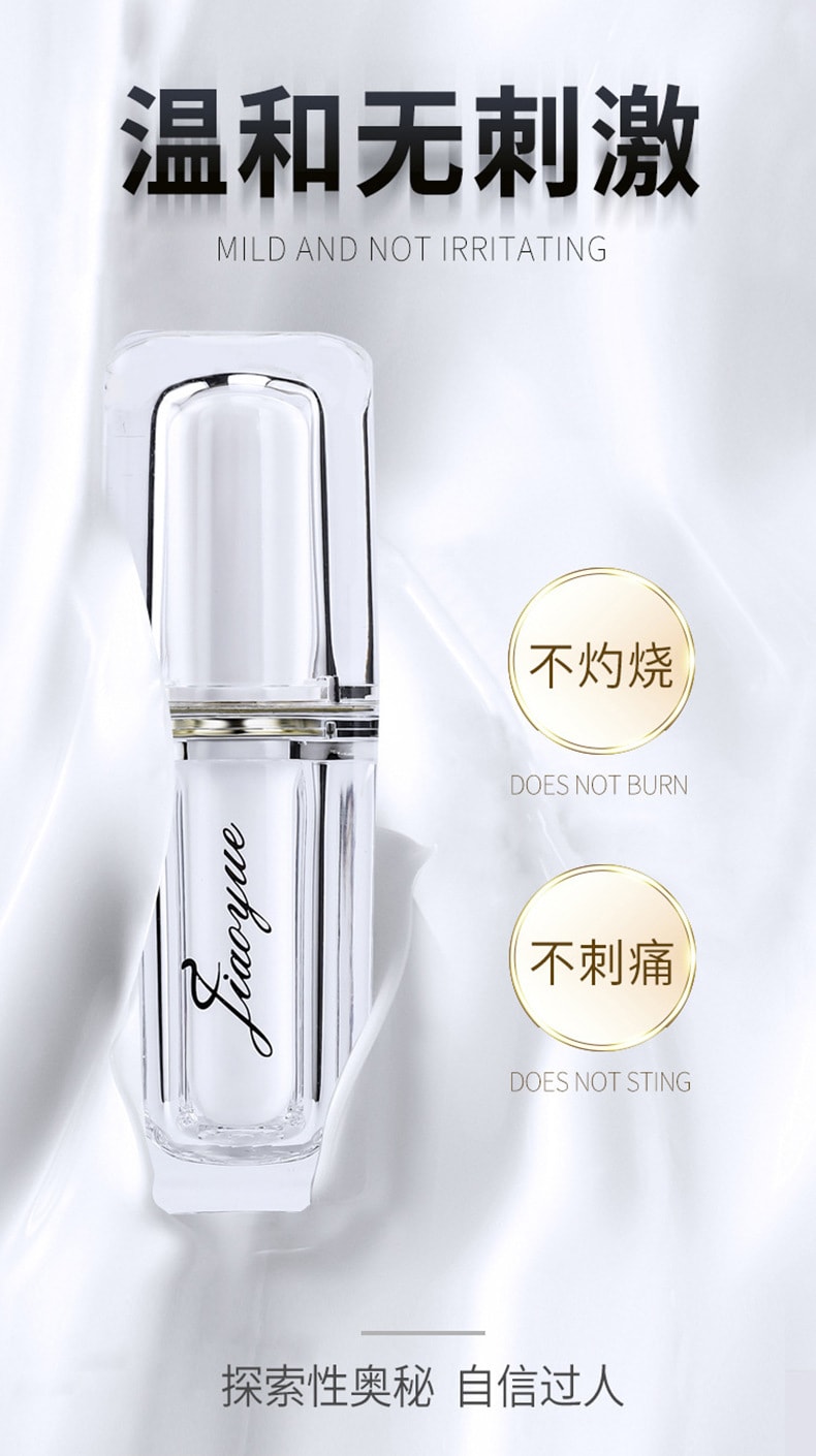 【China Direct Mail】Jiayue Delay Men's Spray Long-lasting and Unmascuitable Edition 10ml