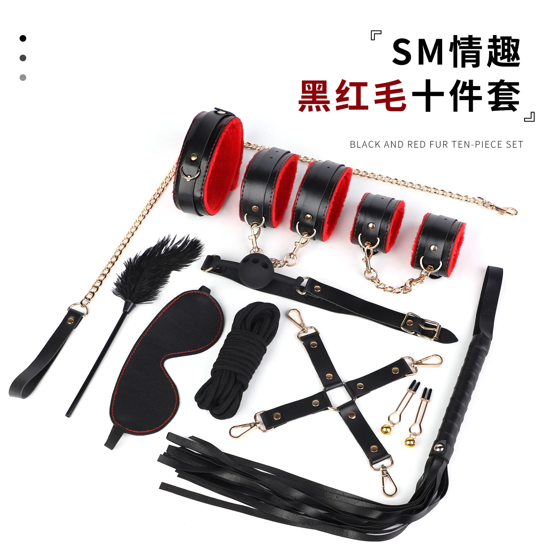 SM sexy props genuine leather eight-piece set - without box Color: black, black, red, red